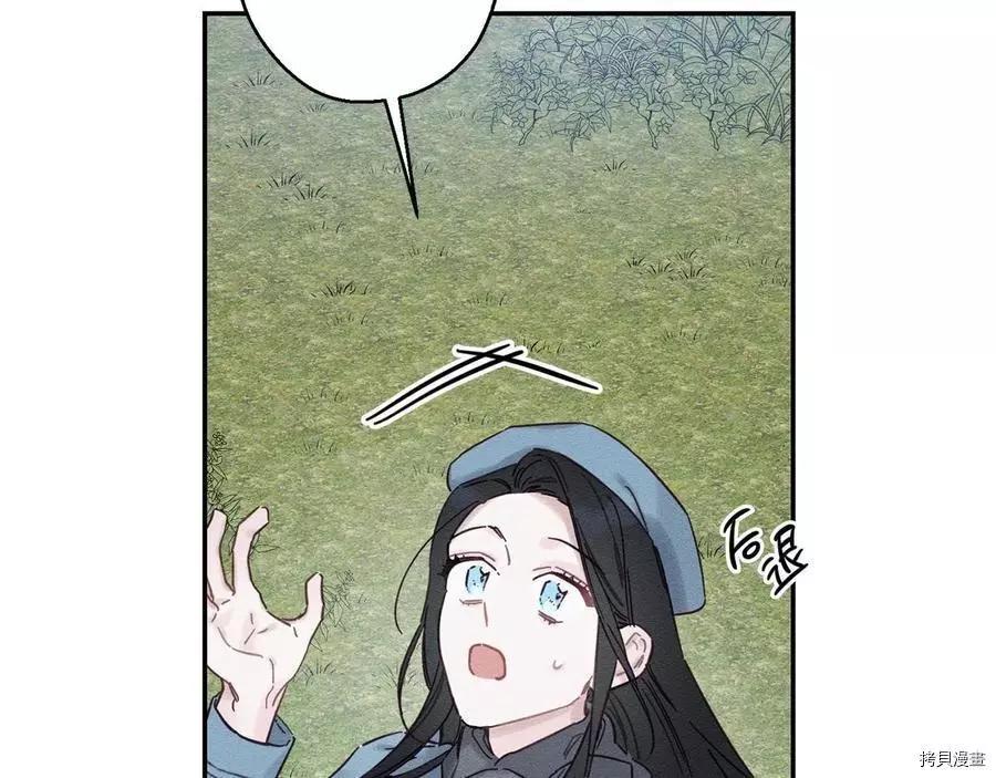 首先把弟弟藏起來 - 第29話(1/3) - 2