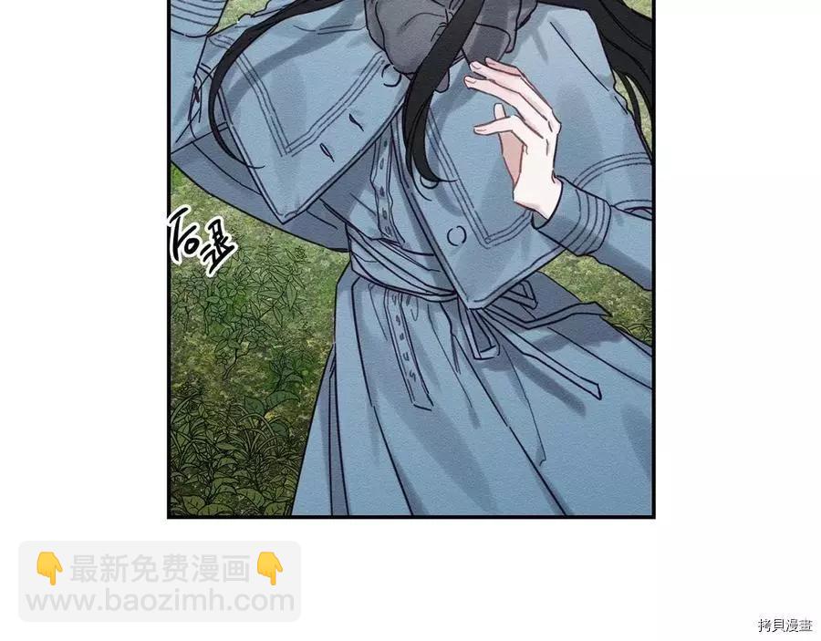 首先把弟弟藏起來 - 第29話(1/3) - 3