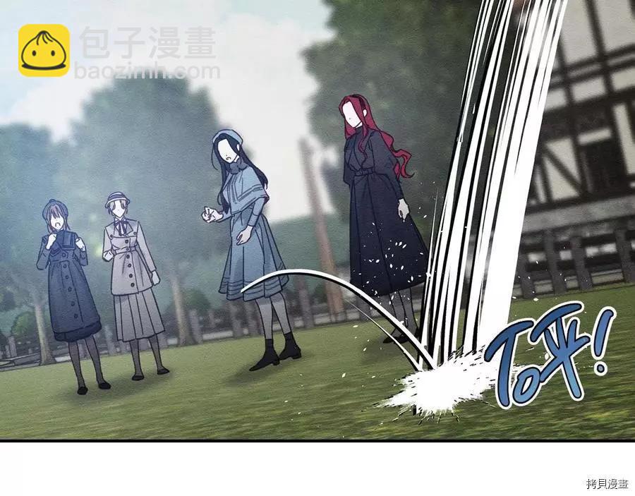 首先把弟弟藏起來 - 第29話(1/3) - 5