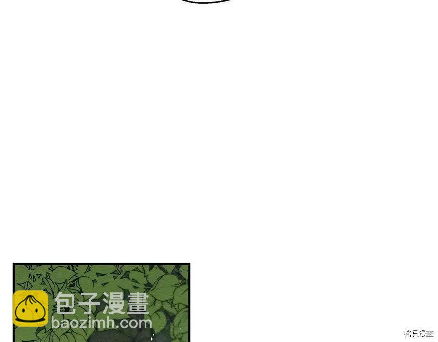 首先把弟弟藏起來 - 第29話(1/3) - 1