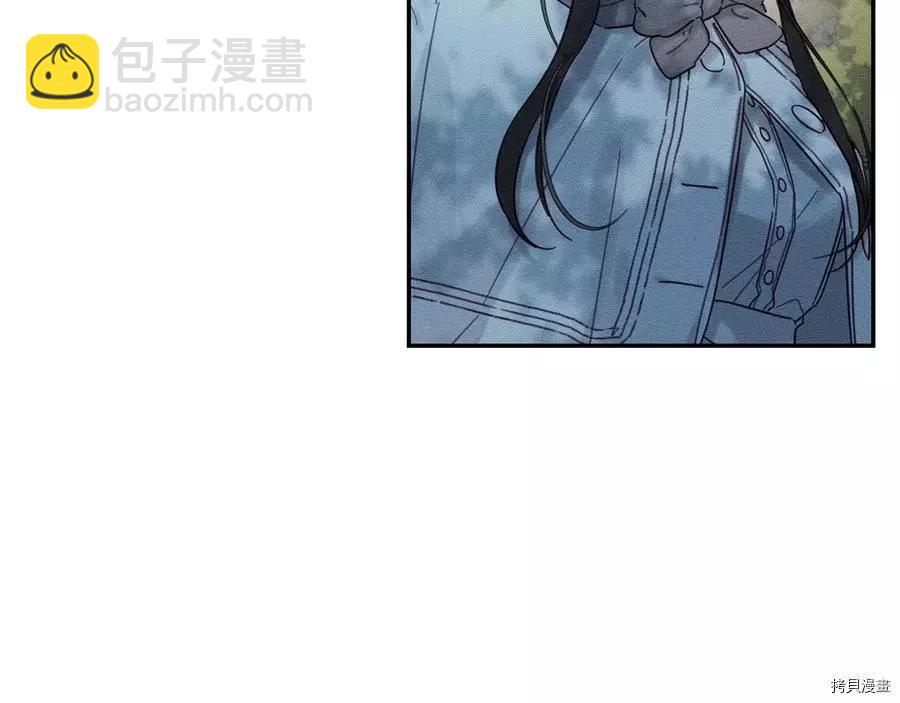 首先把弟弟藏起來 - 第29話(1/3) - 4