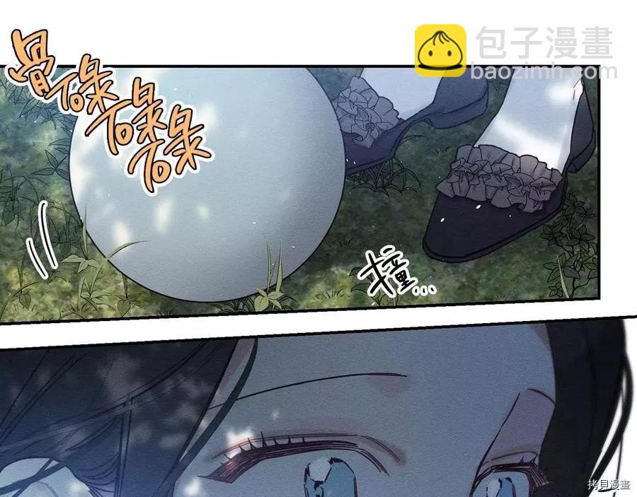 首先把弟弟藏起來 - 第29話(1/3) - 5