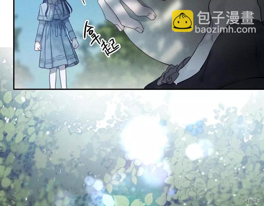 首先把弟弟藏起來 - 第29話(1/3) - 7