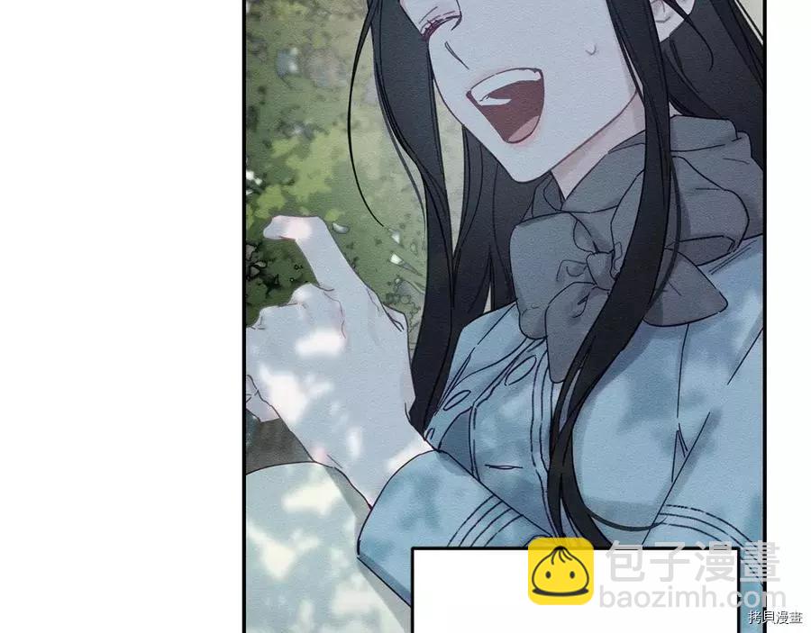 首先把弟弟藏起來 - 第29話(1/3) - 3