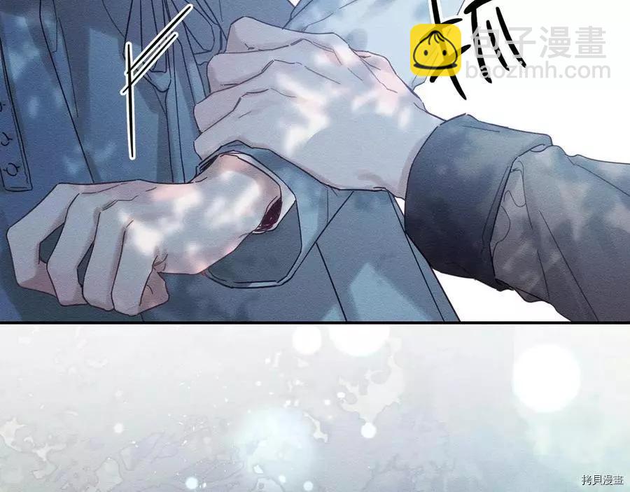 首先把弟弟藏起來 - 第29話(1/3) - 5