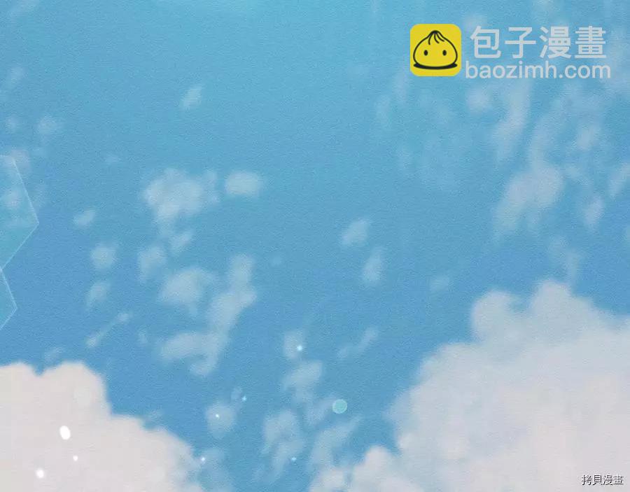 首先把弟弟藏起來 - 第29話(1/3) - 6