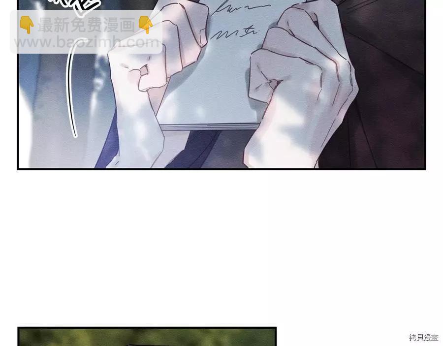 首先把弟弟藏起來 - 第29話(2/3) - 7