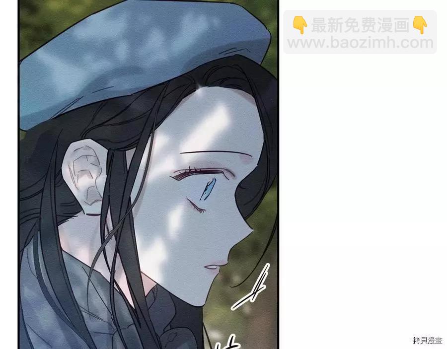 首先把弟弟藏起來 - 第29話(2/3) - 8