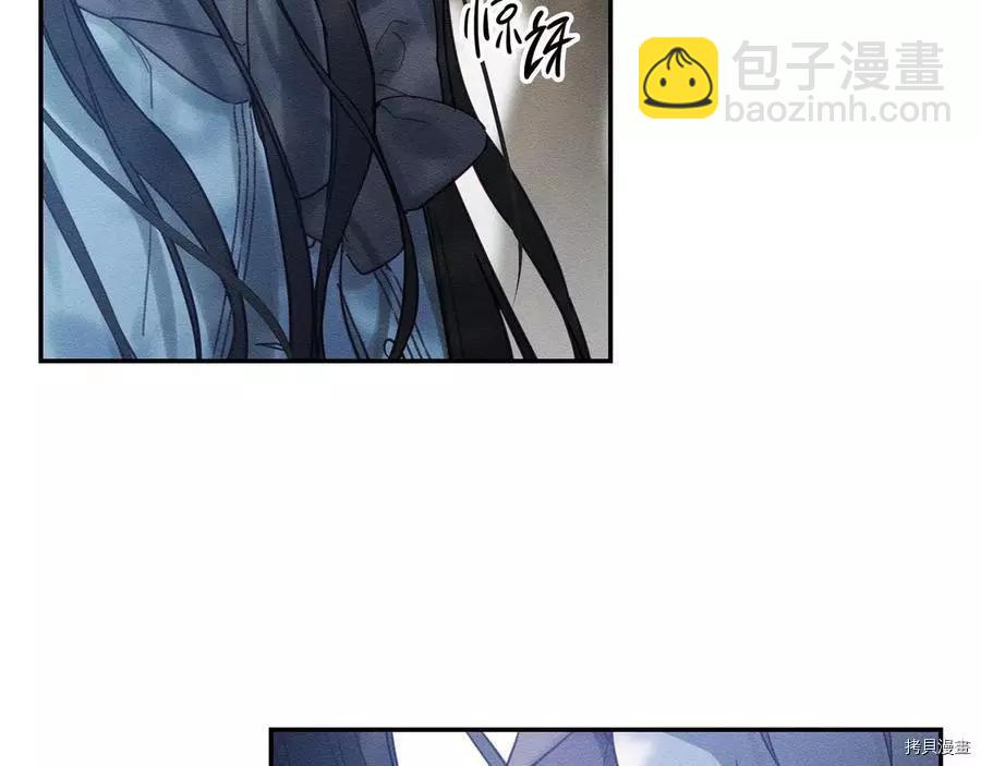 首先把弟弟藏起來 - 第29話(2/3) - 1