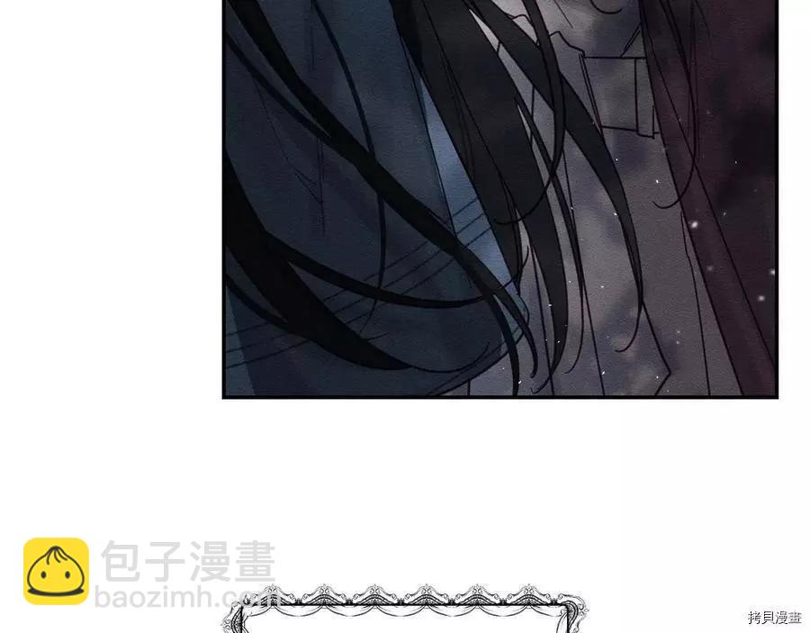 首先把弟弟藏起來 - 第29話(2/3) - 3