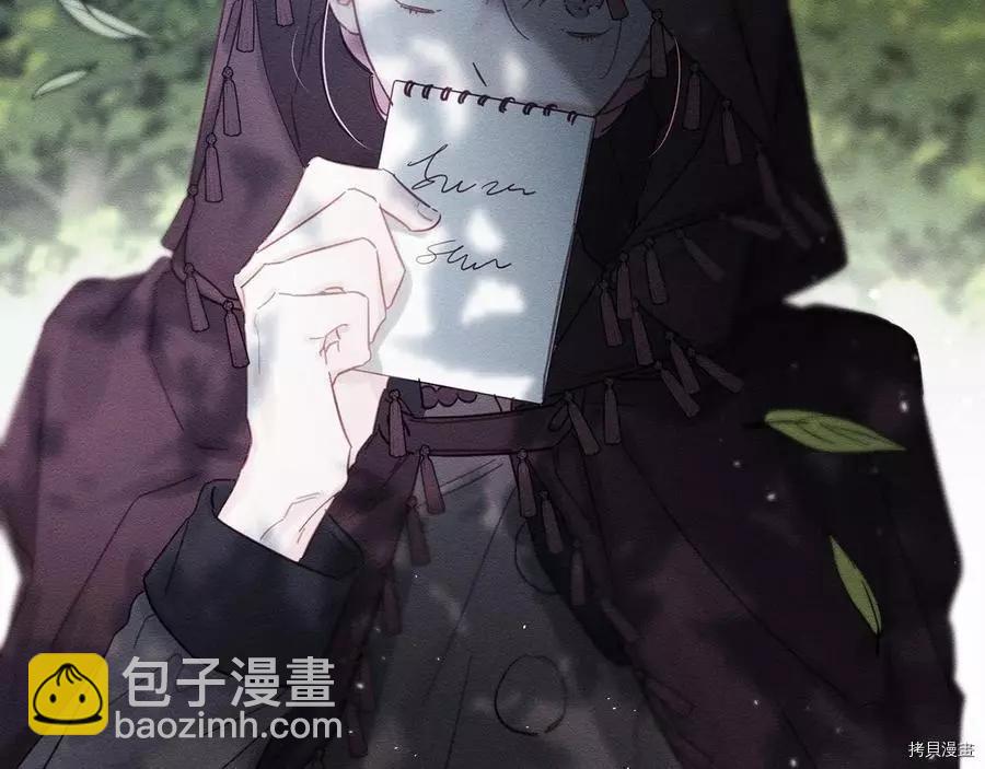 首先把弟弟藏起來 - 第29話(2/3) - 5