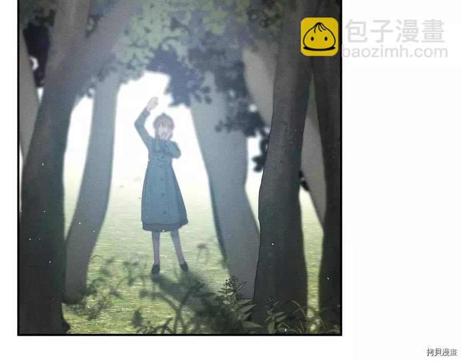 首先把弟弟藏起來 - 第29話(2/3) - 8