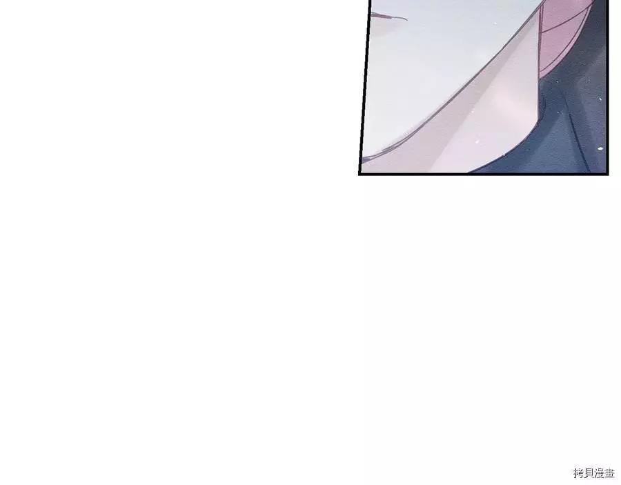 首先把弟弟藏起來 - 第29話(2/3) - 5