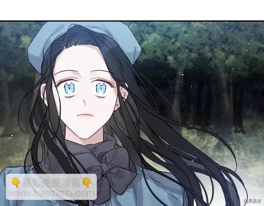 首先把弟弟藏起來 - 第29話(2/3) - 8