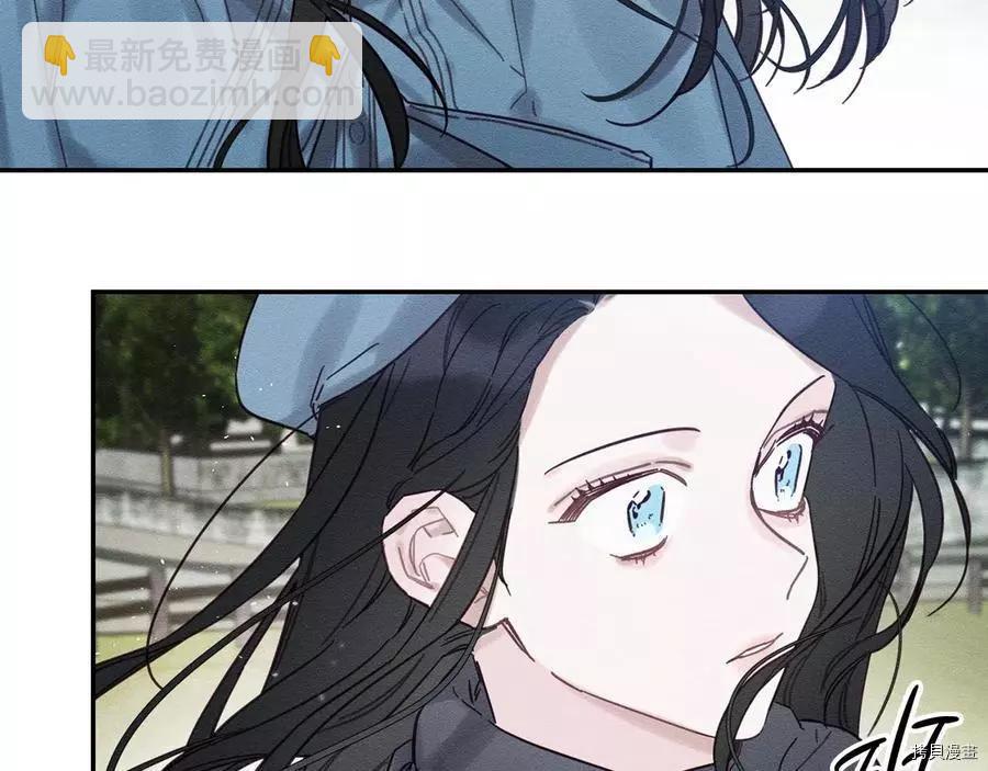 首先把弟弟藏起來 - 第29話(2/3) - 1