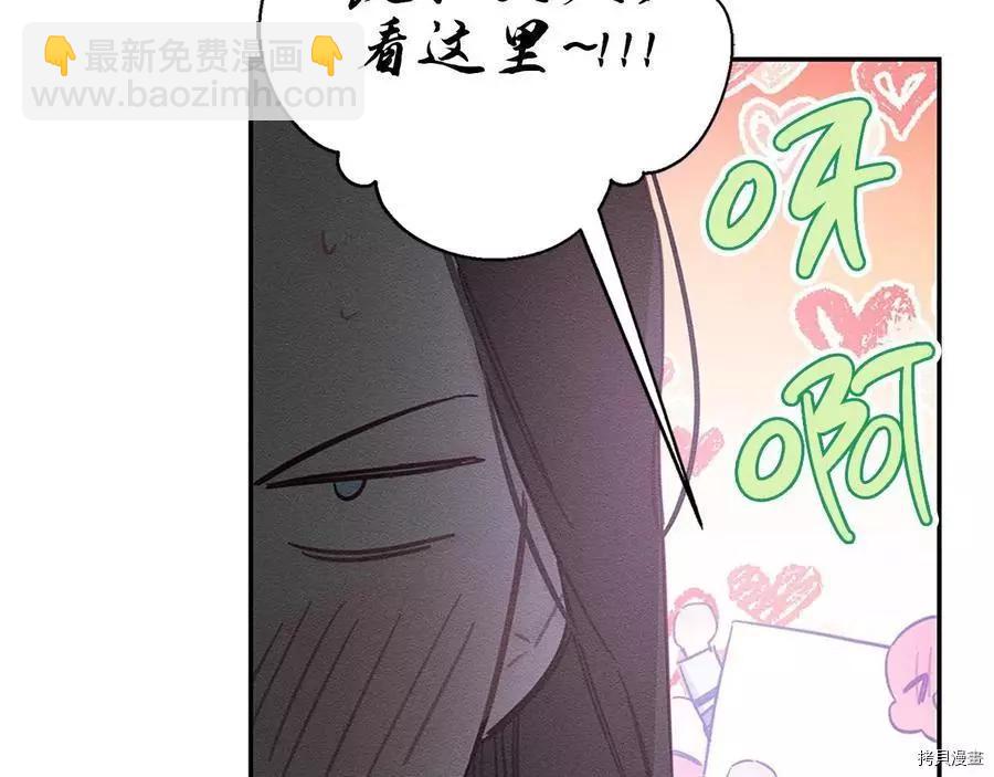 首先把弟弟藏起來 - 第31話(1/4) - 2