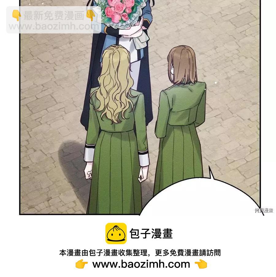 首先把弟弟藏起來 - 第31話(2/4) - 6