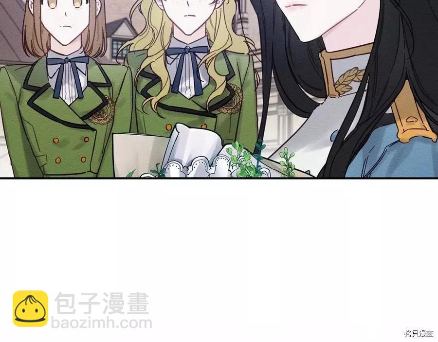 首先把弟弟藏起來 - 第31話(3/4) - 2