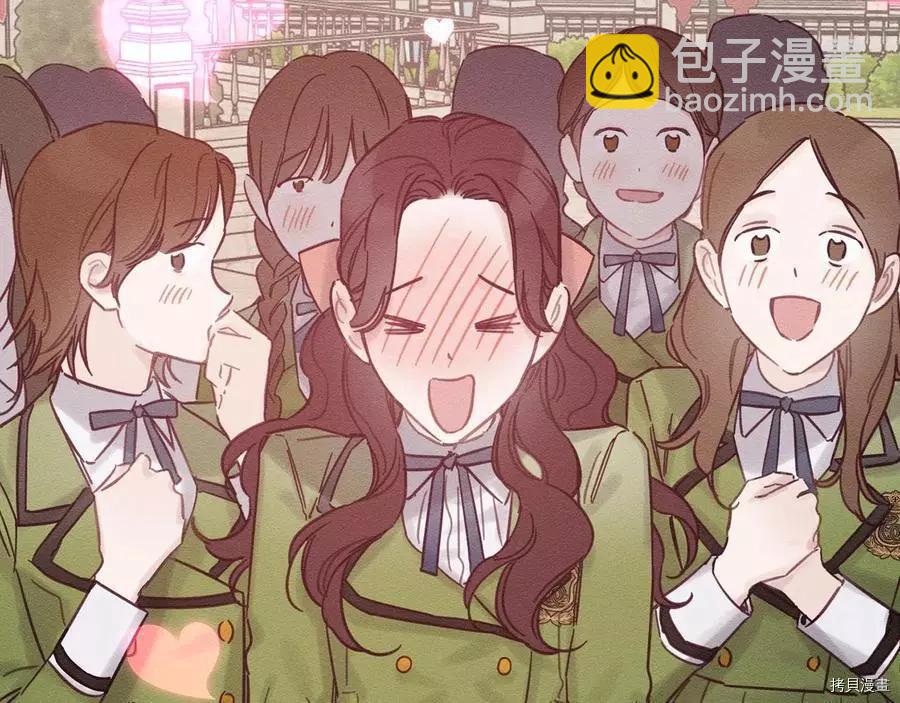 首先把弟弟藏起來 - 第31話(3/4) - 4