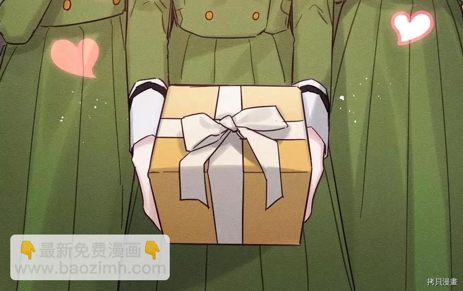 首先把弟弟藏起來 - 第31話(3/4) - 5