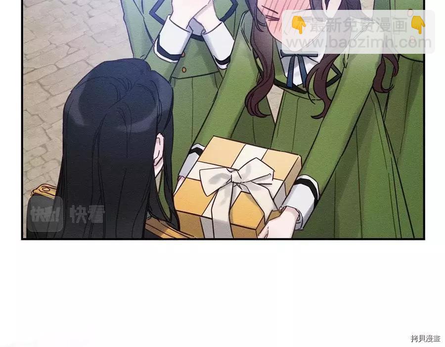 首先把弟弟藏起來 - 第31話(3/4) - 7