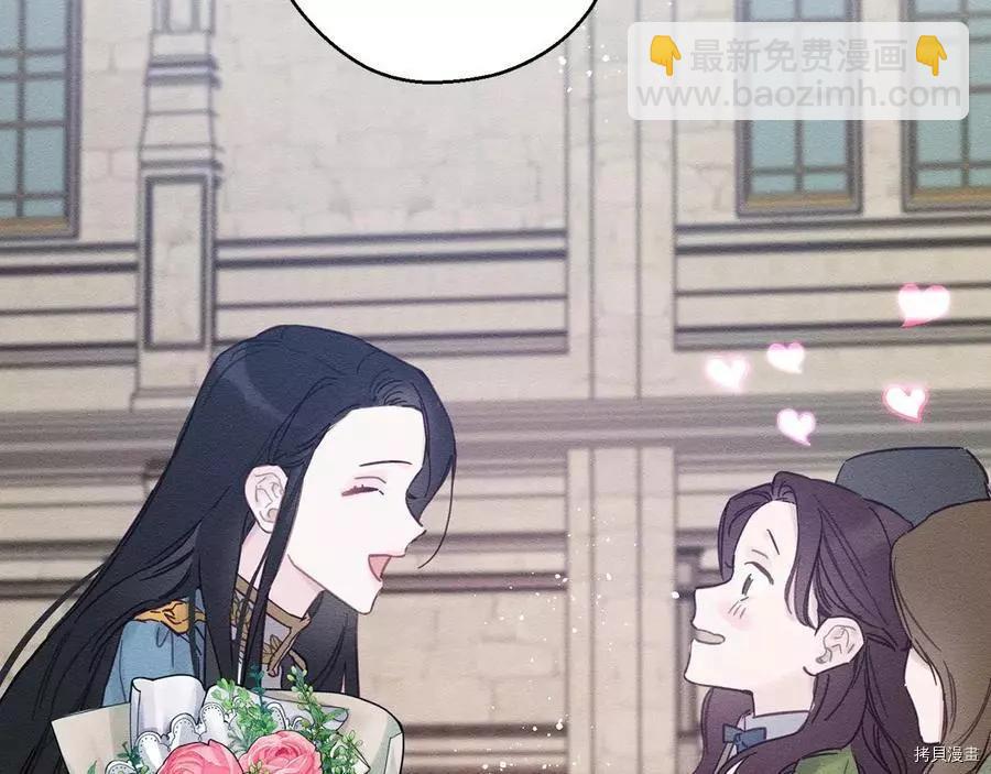 首先把弟弟藏起來 - 第31話(3/4) - 1