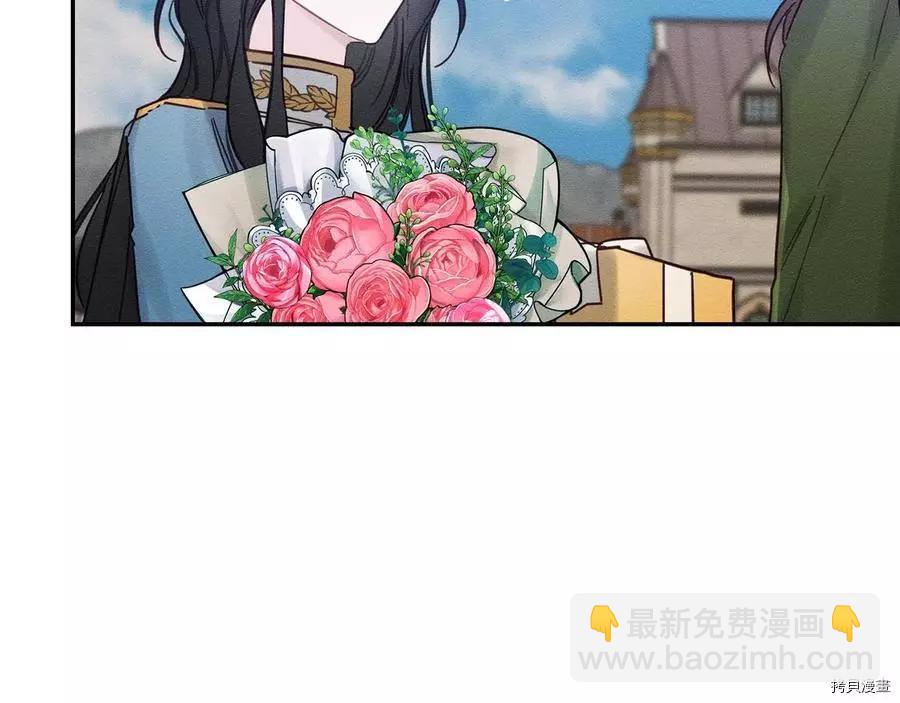 首先把弟弟藏起來 - 第31話(3/4) - 5