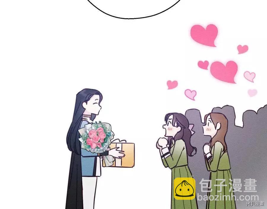 首先把弟弟藏起來 - 第31話(3/4) - 7