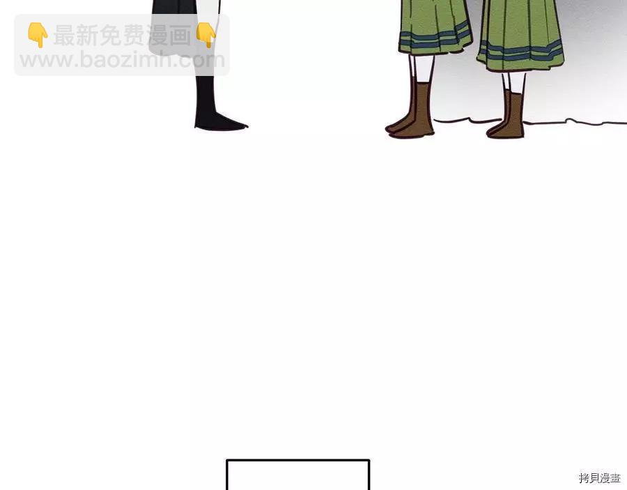 首先把弟弟藏起來 - 第31話(3/4) - 8