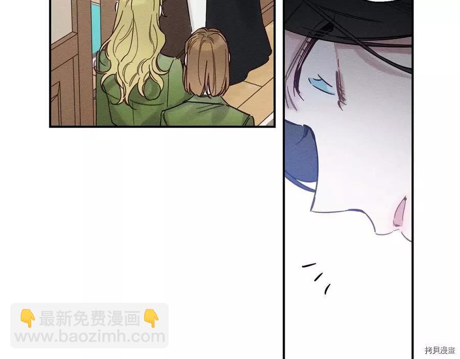 首先把弟弟藏起來 - 第31話(3/4) - 2