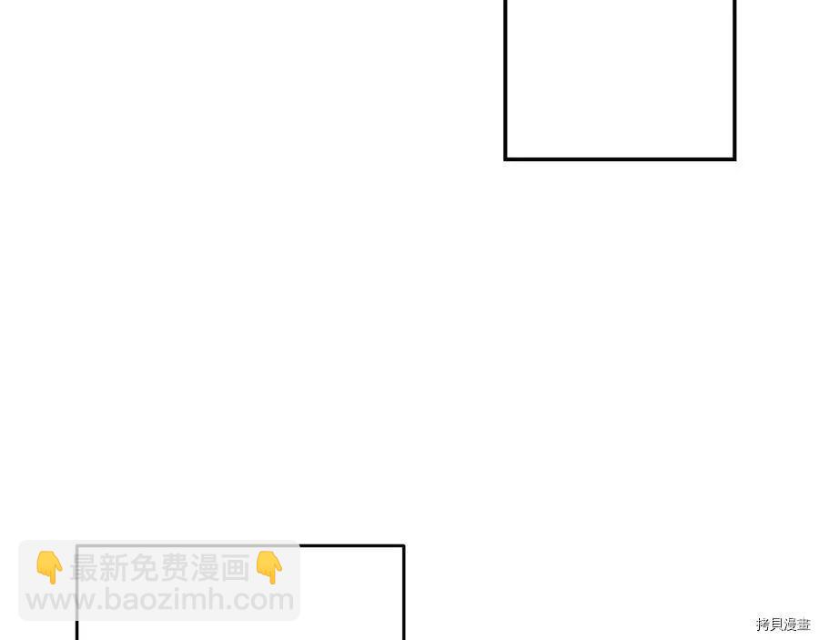 首先把弟弟藏起來 - 第31話(3/4) - 3