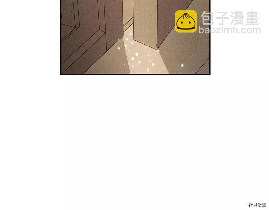 首先把弟弟藏起來 - 第31話(3/4) - 5