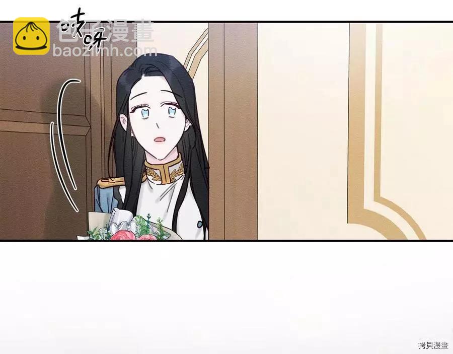 首先把弟弟藏起來 - 第31話(3/4) - 6