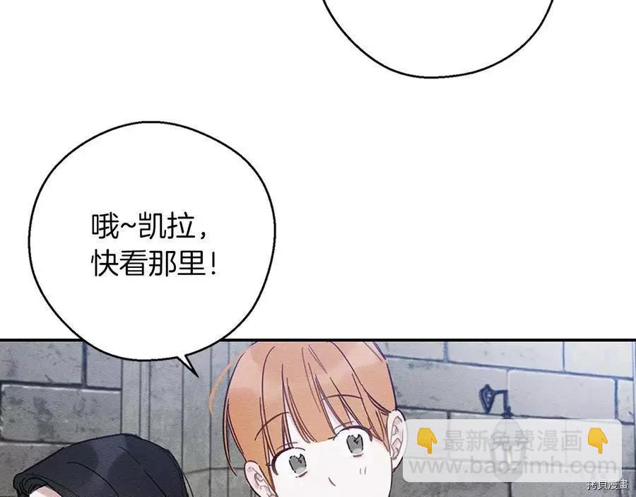 首先把弟弟藏起來 - 第31話(1/4) - 6