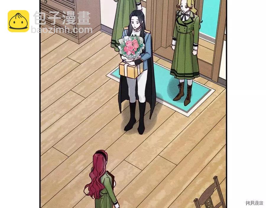 首先把弟弟藏起來 - 第31話(3/4) - 4