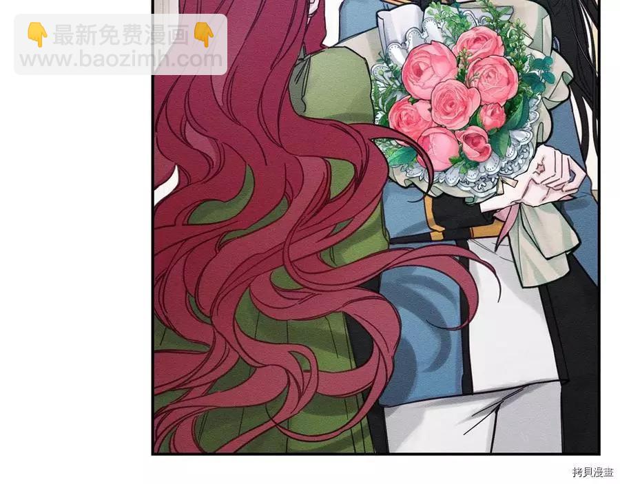 首先把弟弟藏起來 - 第31話(3/4) - 1