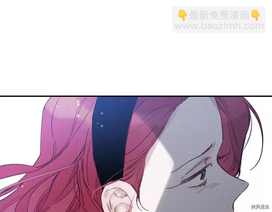 首先把弟弟藏起來 - 第31話(3/4) - 2