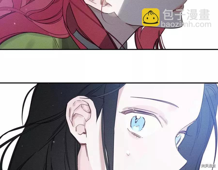 首先把弟弟藏起來 - 第31話(3/4) - 3