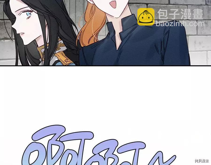 首先把弟弟藏起來 - 第31話(1/4) - 7