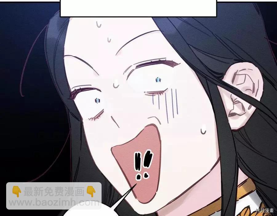 首先把弟弟藏起來 - 第31話(4/4) - 3