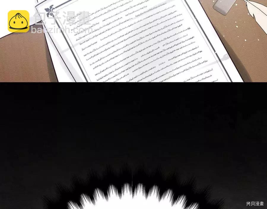 首先把弟弟藏起來 - 第31話(4/4) - 6