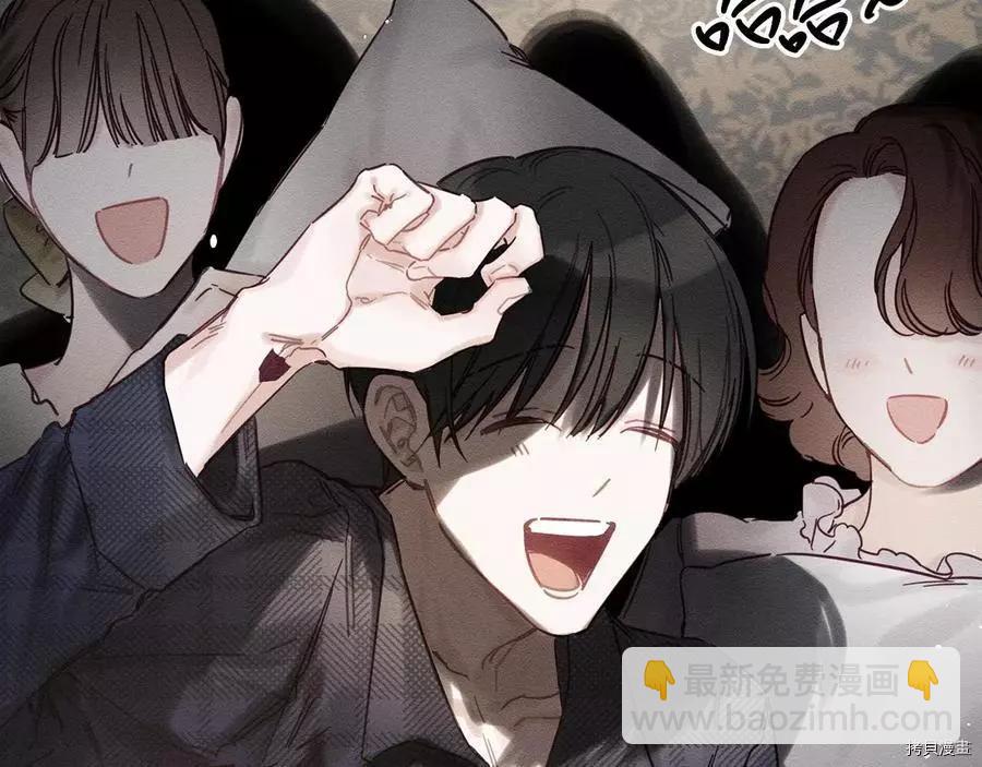 首先把弟弟藏起來 - 第31話(4/4) - 2