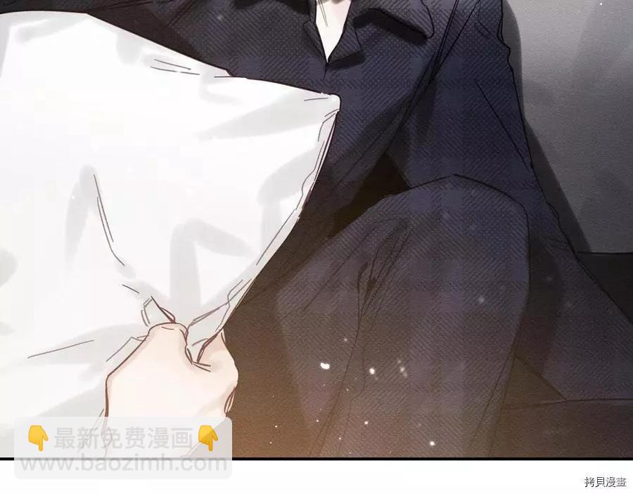 首先把弟弟藏起來 - 第31話(4/4) - 3