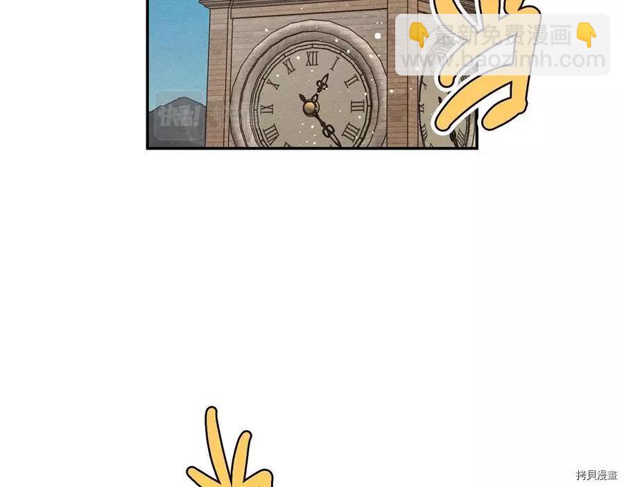 首先把弟弟藏起來 - 第31話(4/4) - 3