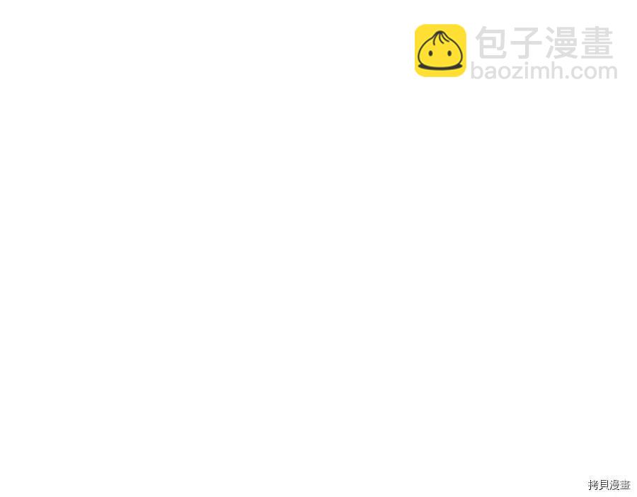 首先把弟弟藏起來 - 第31話(4/4) - 1