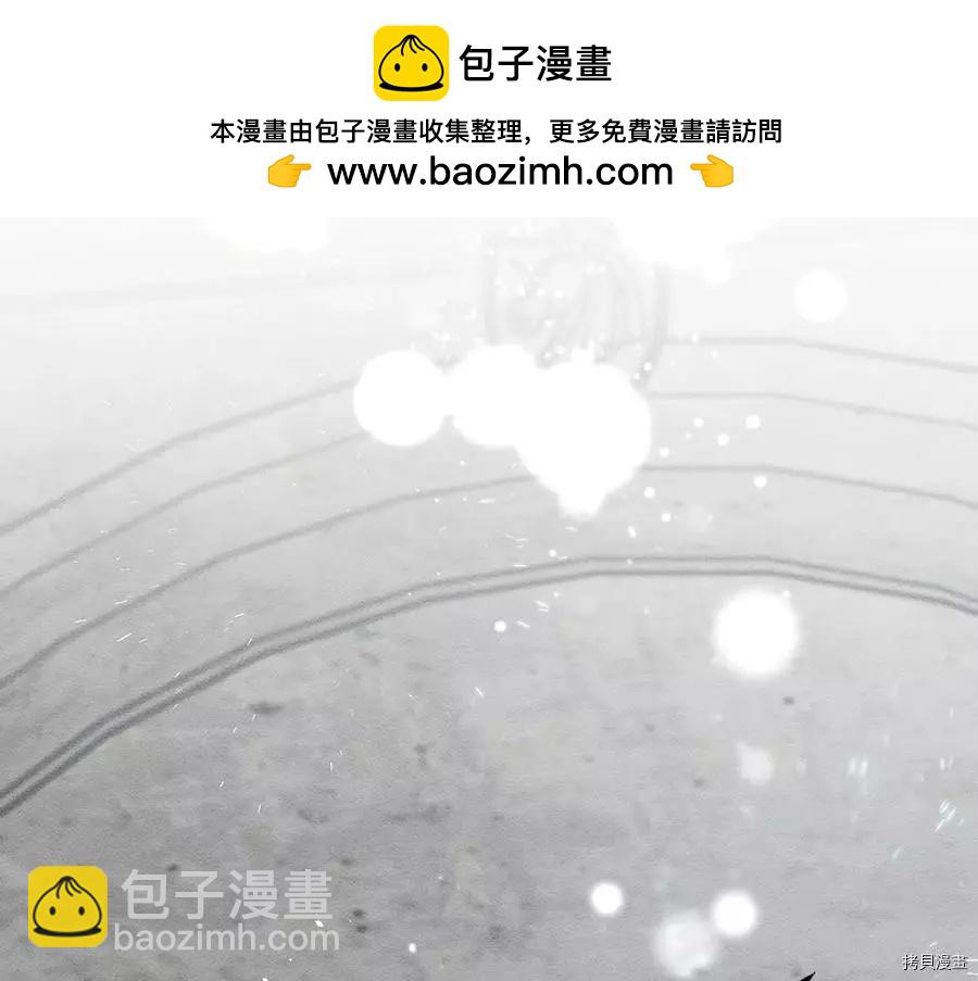 首先把弟弟藏起來 - 第31話(1/4) - 2