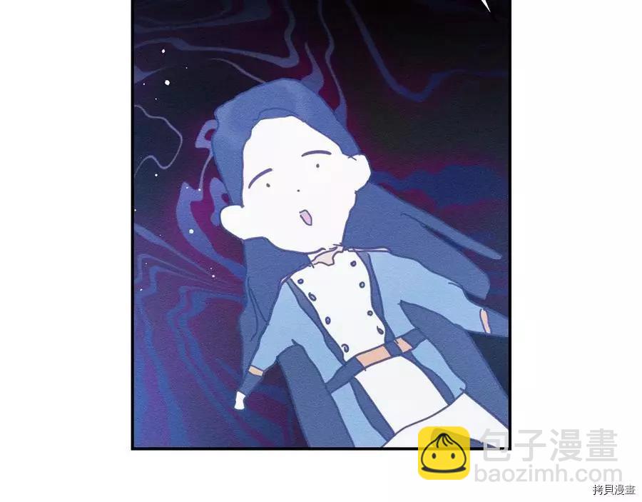 首先把弟弟藏起來 - 第31話(1/4) - 4