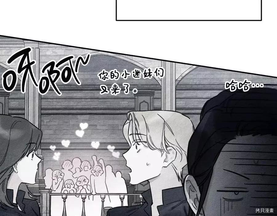 首先把弟弟藏起來 - 第31話(1/4) - 8