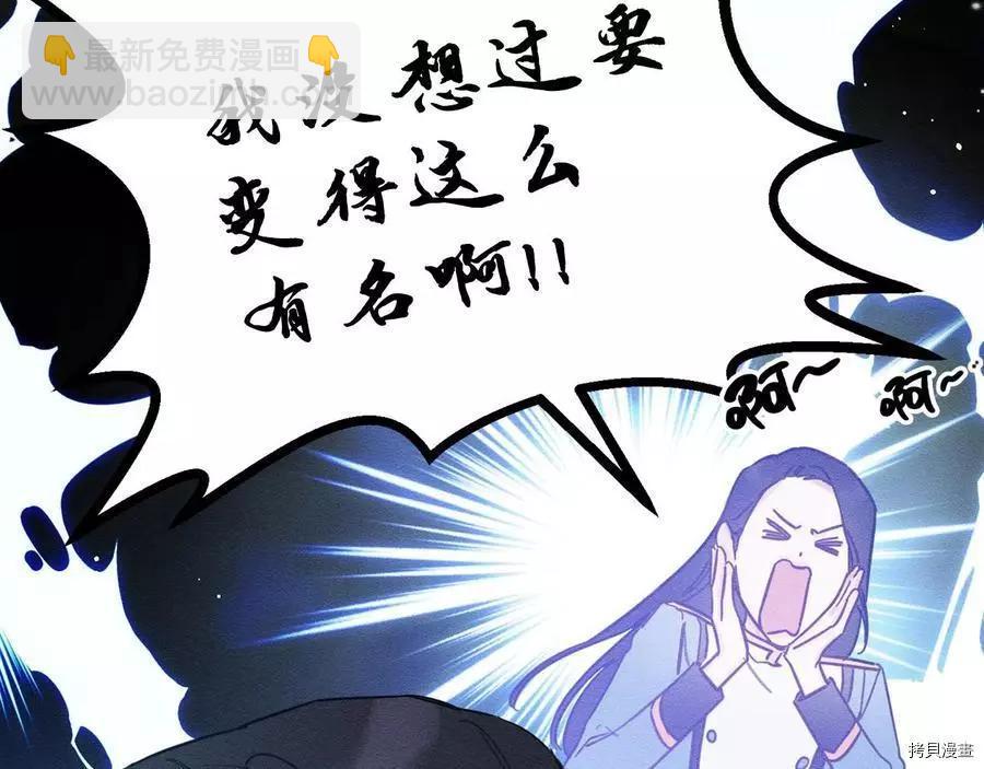 首先把弟弟藏起來 - 第31話(1/4) - 3