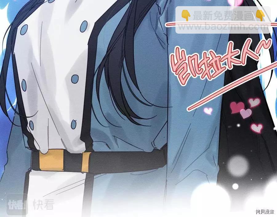 首先把弟弟藏起來 - 第31話(1/4) - 5